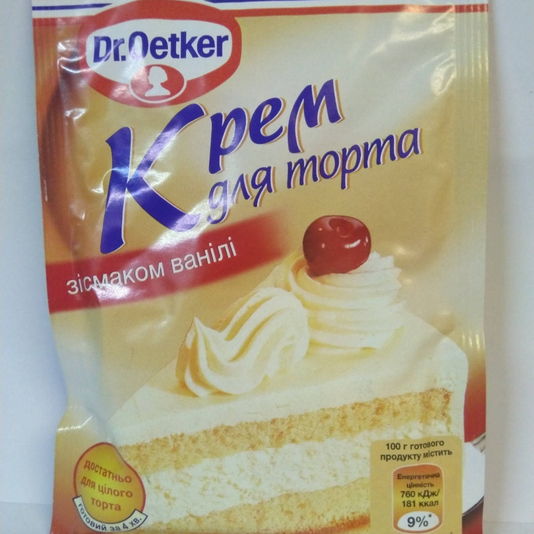 

Крем для торту "Ванільний" 50г
