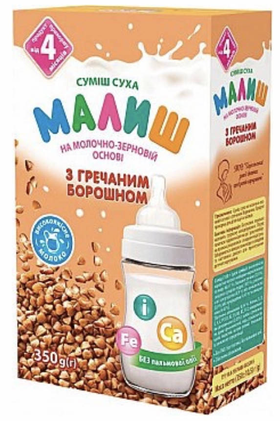 

Малыш с гречневой мукой 350 гр.