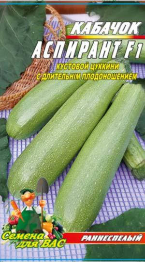 

Кабачок Аспирант 40 семян