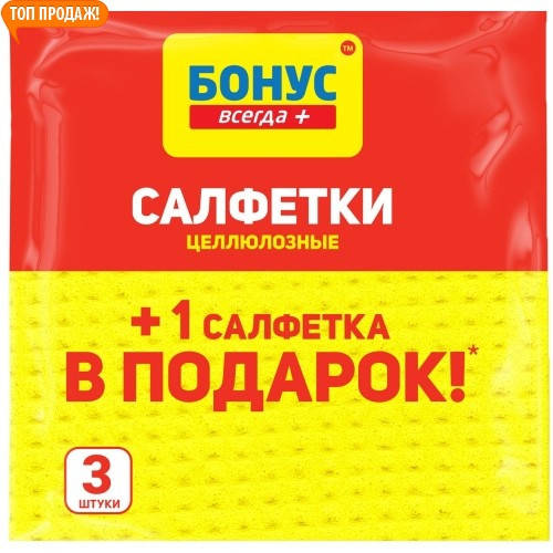 

Серветки целюлозні Бонус 2 + 1 шт