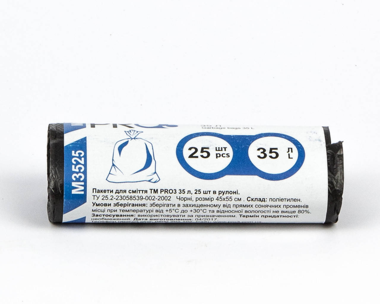 

Пакеты для мусора 35 л/25 шт, черные, PRO3