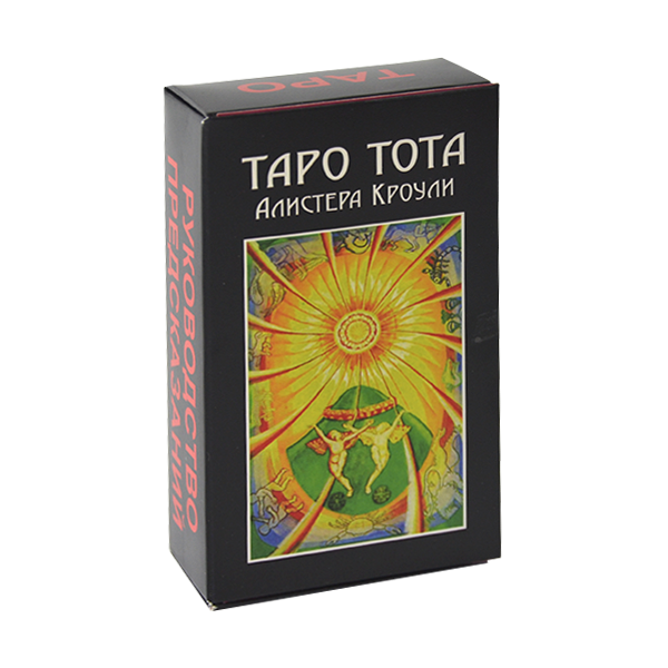 

Гадальные карты ТАРО - Тота Алистера Кроули (РУССКАЯ ИНСТРУКЦИЯ)