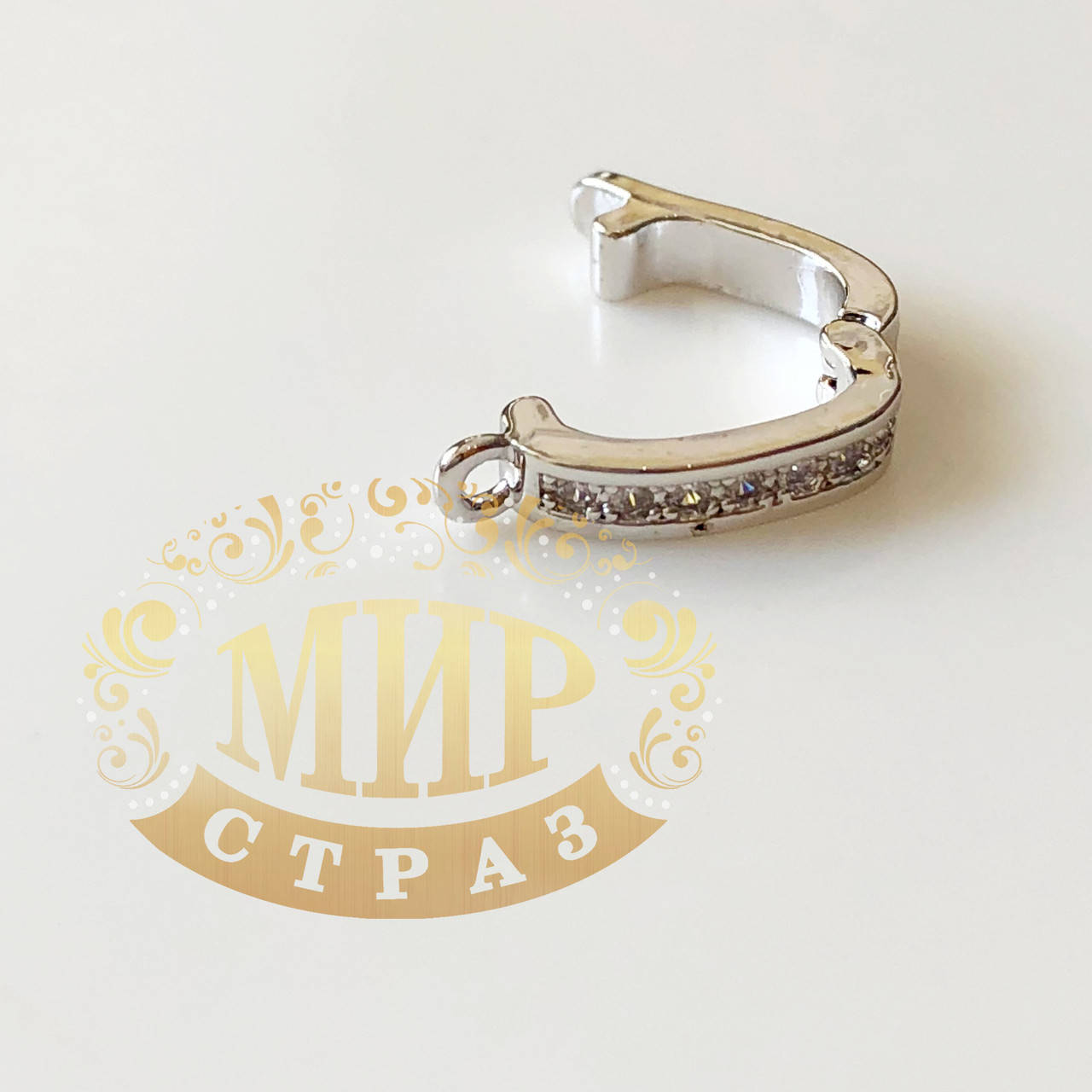 

Замочек бейл защелкивающийся с фианитами, 10х12мм, Platinum, 1 шт