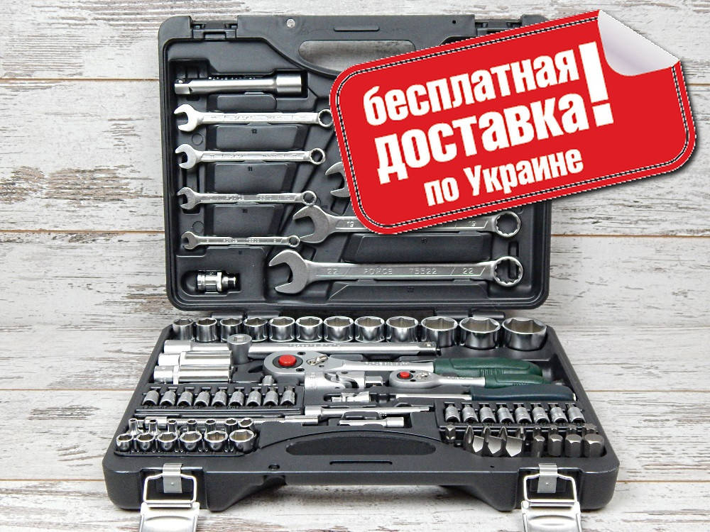 

Набор инструментов FORCE 4821R-5 (82 предмета)