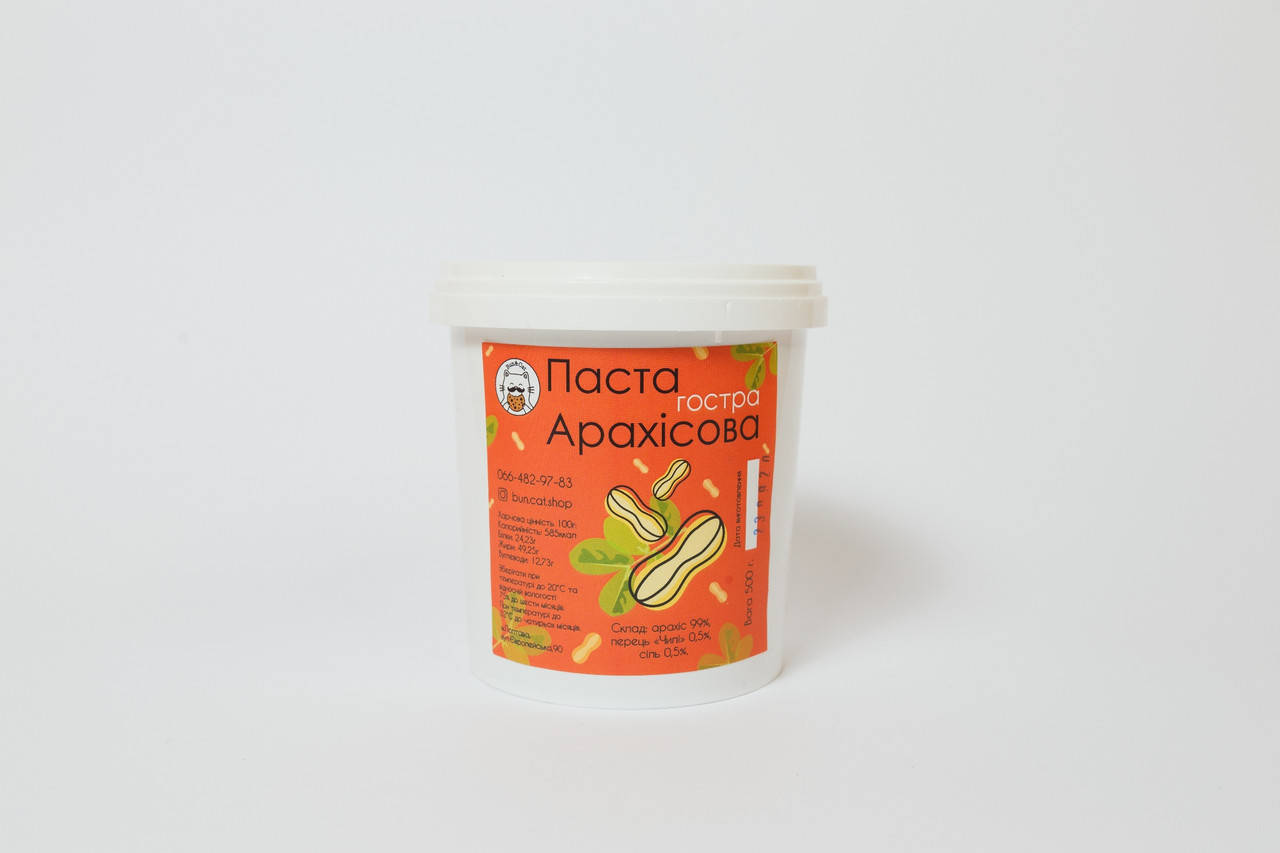 

Арахисовая паста Острая 500 грамм (ведерко)