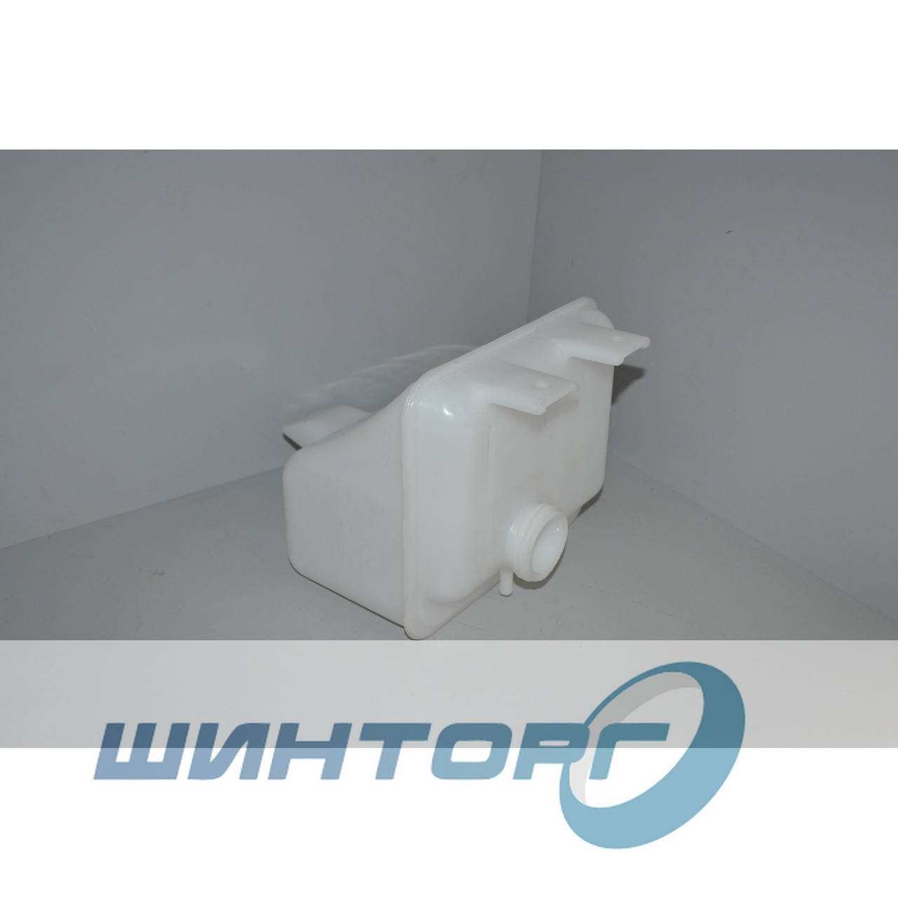 

Бачок розширювальний ГАЗЕЛЬ 3302,2217 стар.зр.(куплен. ГАЗ)