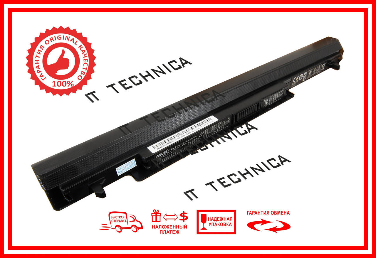 

Батарея ASUS S550 S550C S550CA S550CB 14.4V 2950mAh оригінал