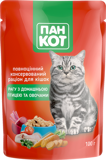

Пан Кот рагу с домашней птицей и овощами (100гр. х 24шт) 2,4кг.