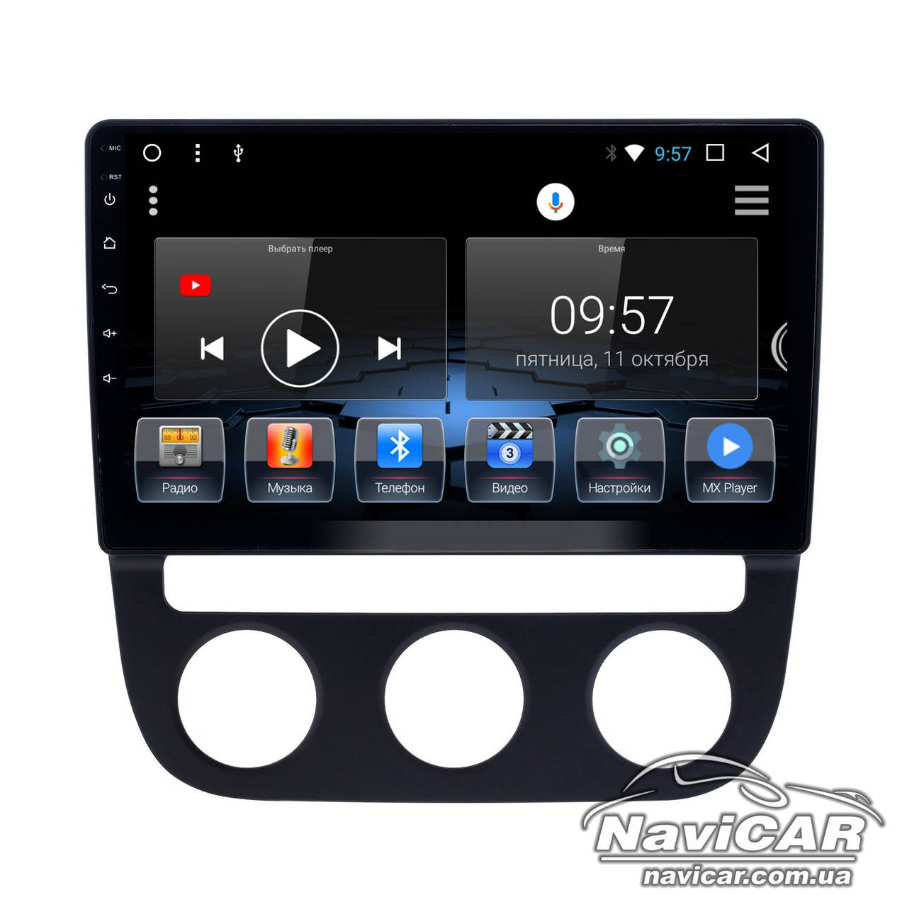 

Штатная магнитола для Volkswagen VW Jetta 2006-2010 (клімат-контроль) на Android