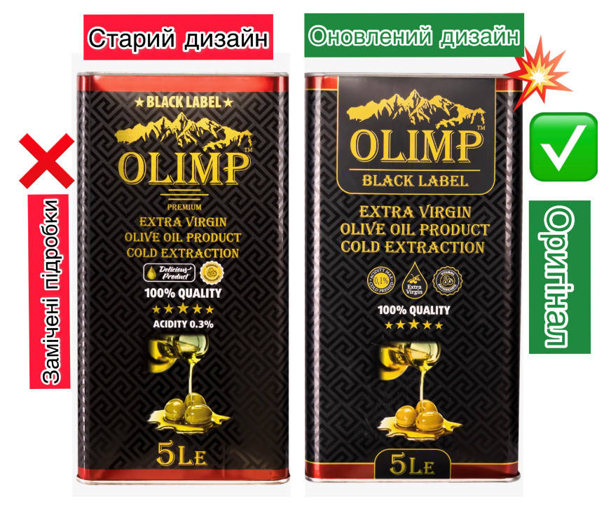 

Масло оливковое "Олимп". Греция. 5л.