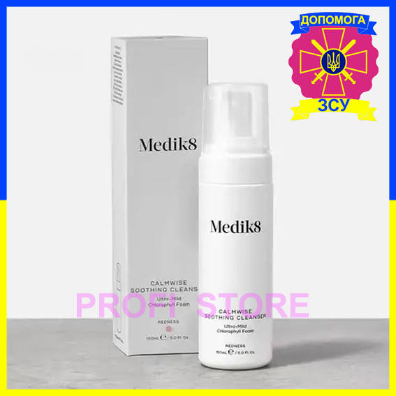 

Очищаюча пінка для чутливої шкіри - Medik8 Calmwise soothing cleanser