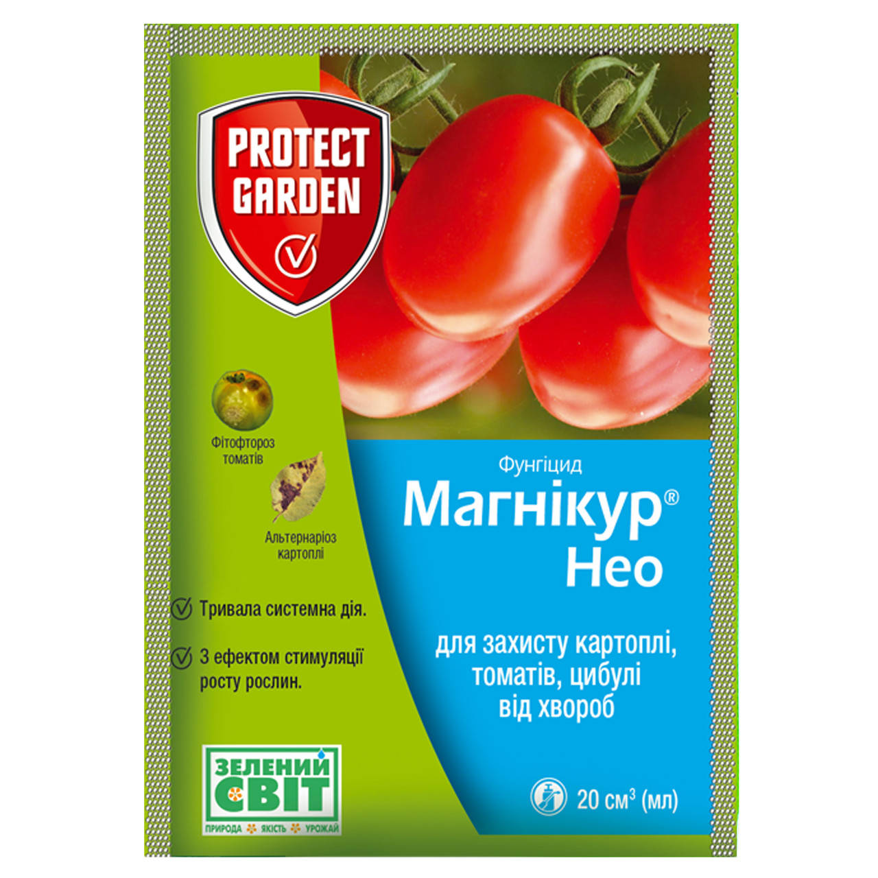 

Фунгицид Магникур Нео 450 SC к.с 20 мл Protect garden