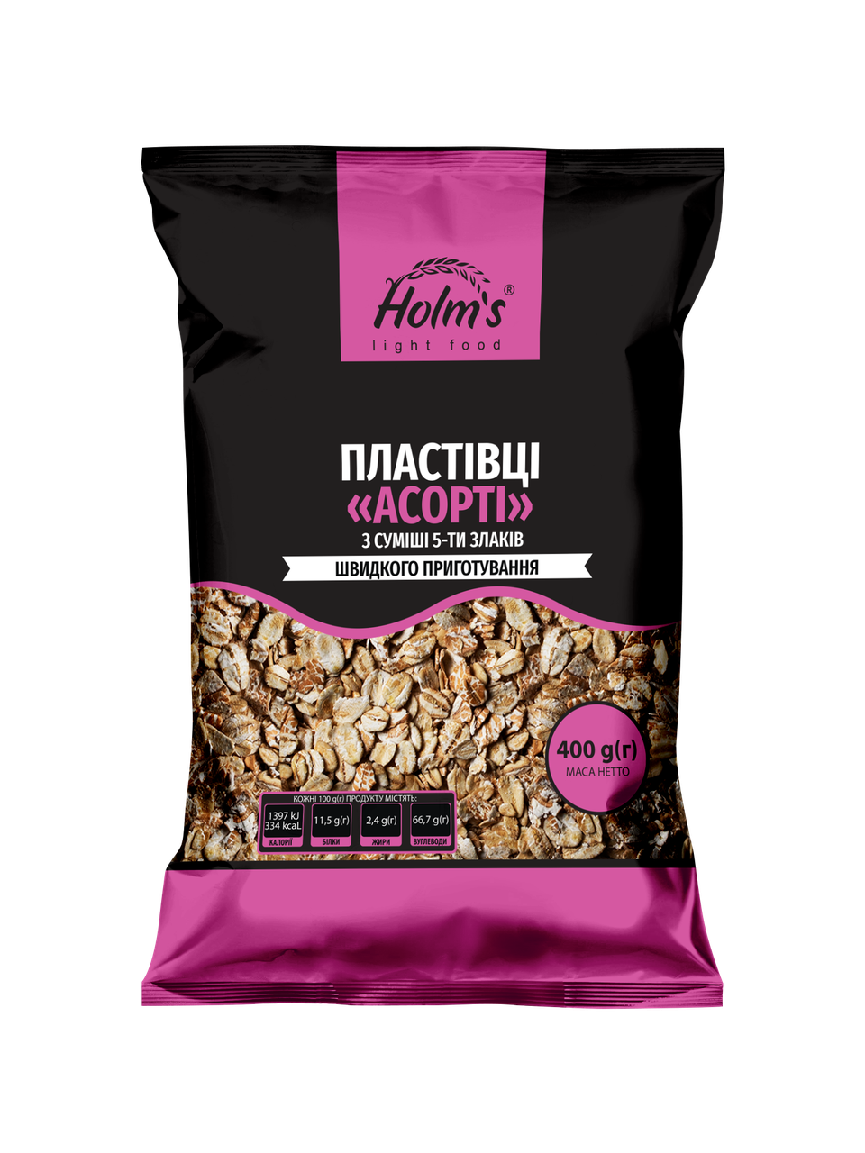 

Хлопья Ассорти 5 злаков ТМ «Holm's» - полипропиленовая упаковка 400 г