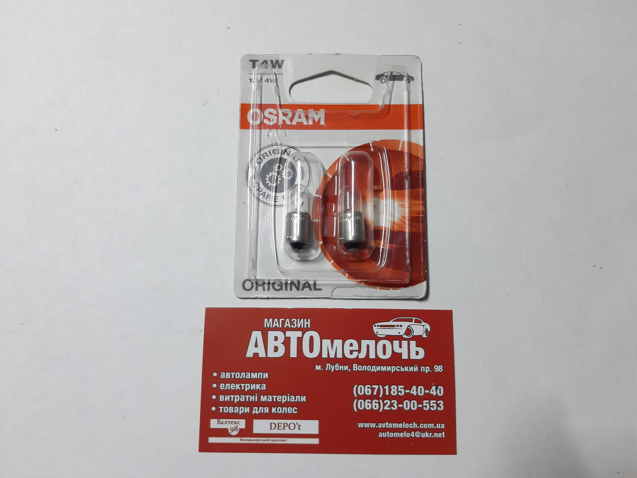 

Лампа T4W 12V 4W 1 контакт 2 шт Osram