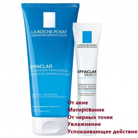 

Набор Ля Рош - Позе Эфаклар La Roche-Posay Effaclar против недостатков и следов постакне