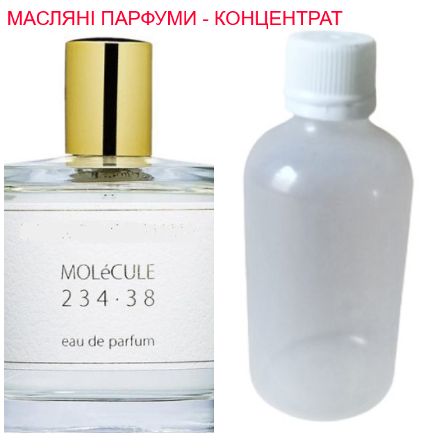 

Парфюмерная композиция (масляные духи, концентрат) - версия MOLéCULE 234.38 - 15мл.