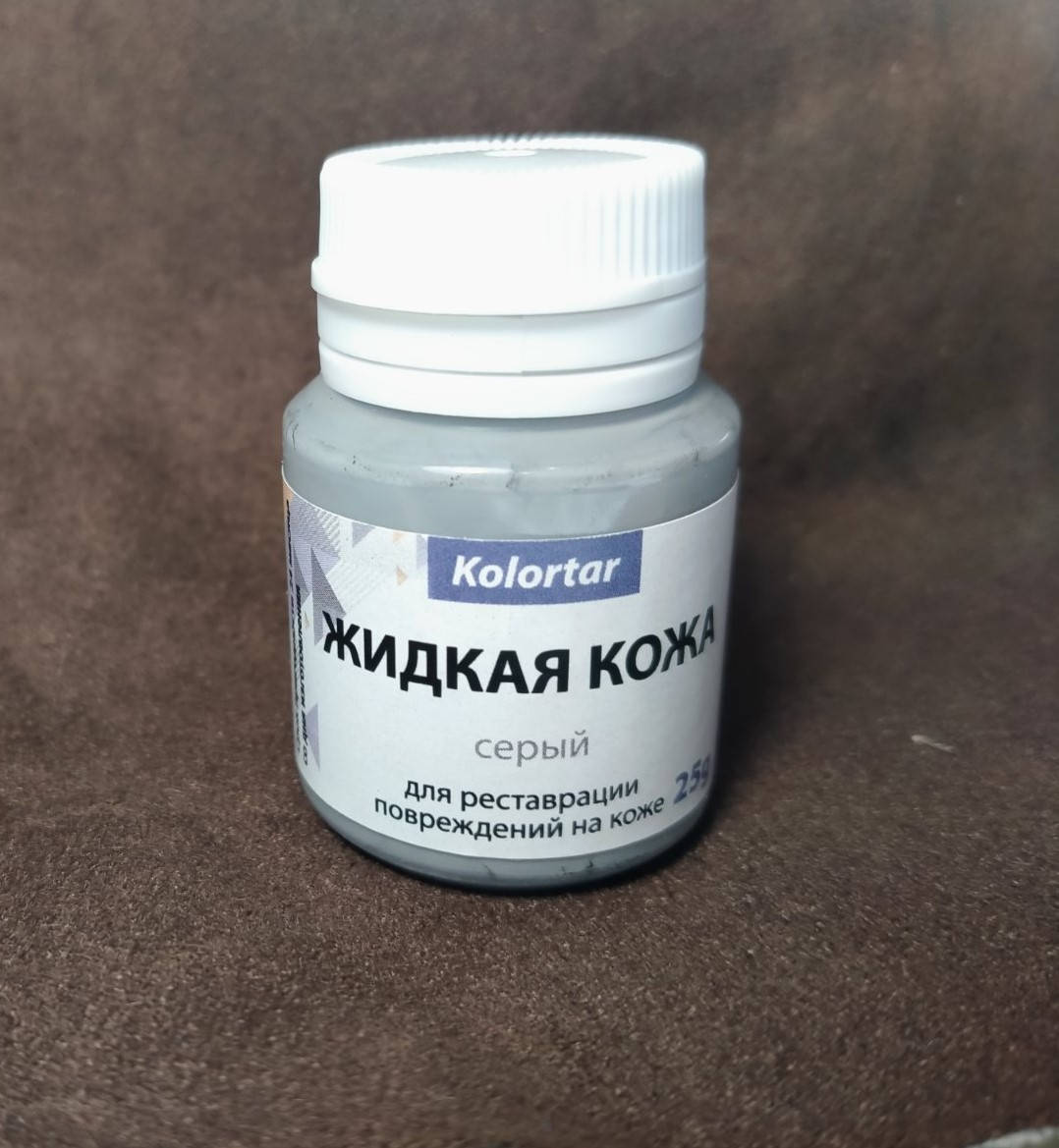 

Жидкая кожа Серый 25g
