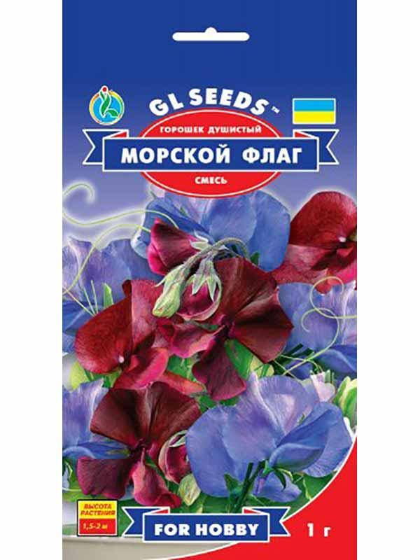

Душистый горошек Морской флаг - 1г - Семена цветов