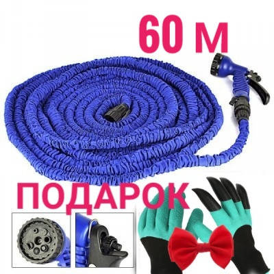 

Поливочный шланг Xhose (Икс-Хоз) увеличивающийся в 3 раза (60 м) (+распылитель)