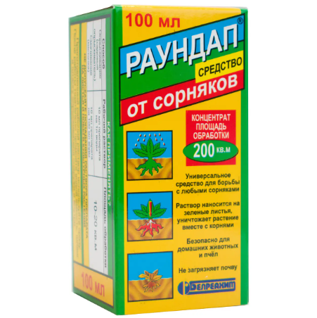 

Раундап 100 мл