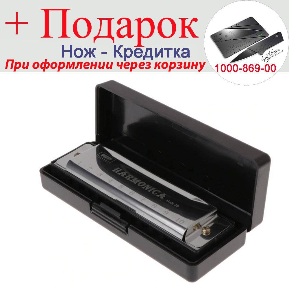 

Губная гармошка Harmonica BMT1 Серебристый