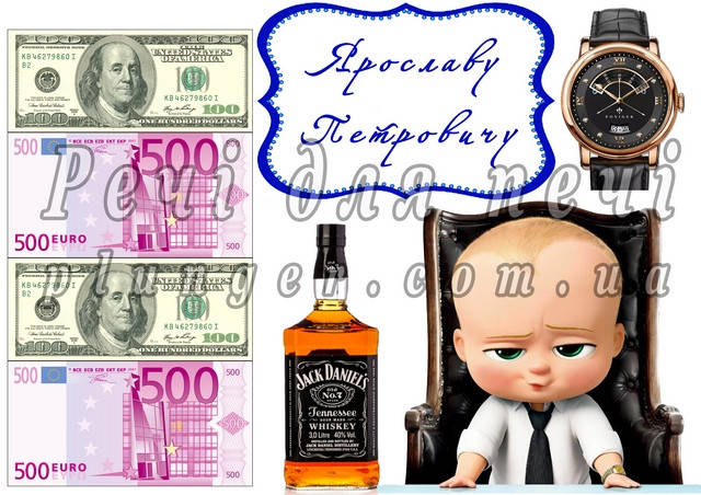 

Вафельна картинка для кондитерських виробів "БОС", (лист А4)