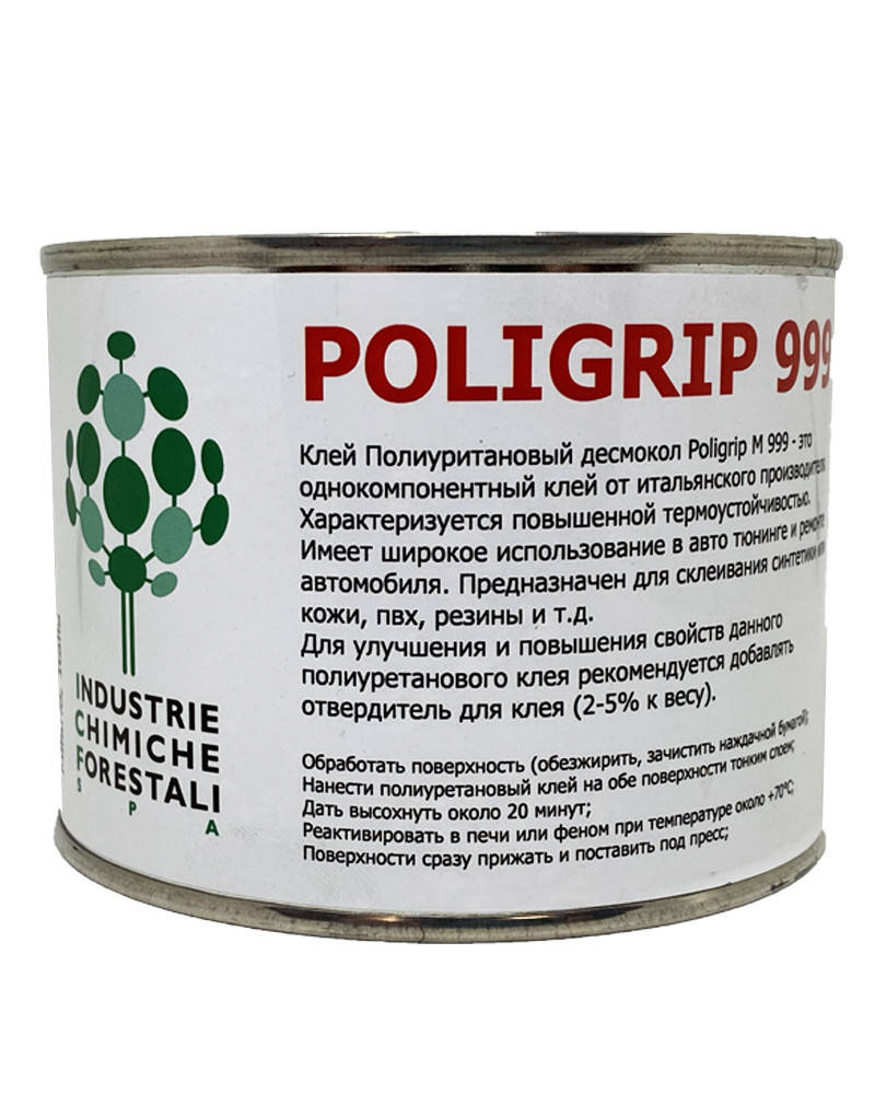 

Клей обувной десмокол Poligrip M 999, 400г. БАНКА Италия
