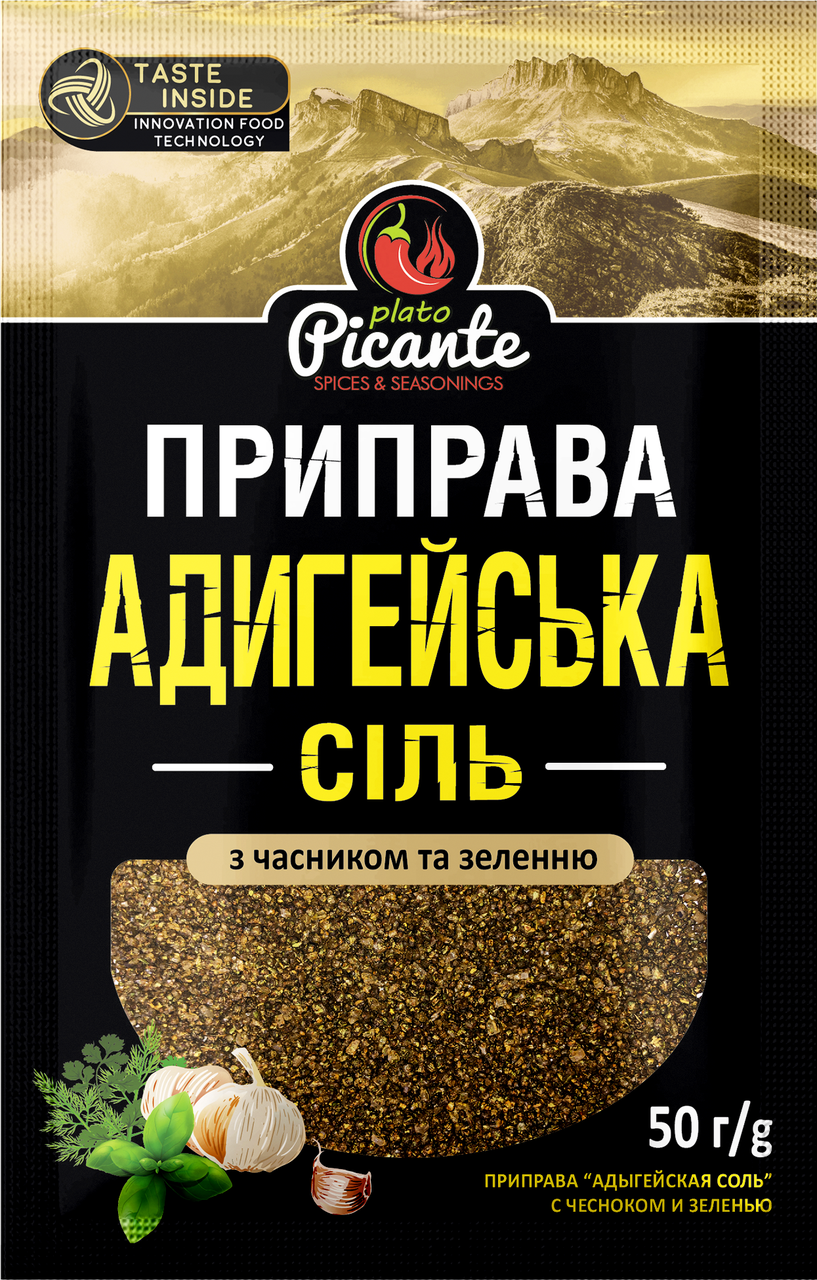 

Приправа Адигейска сіль з часником та зеленню. 50г.