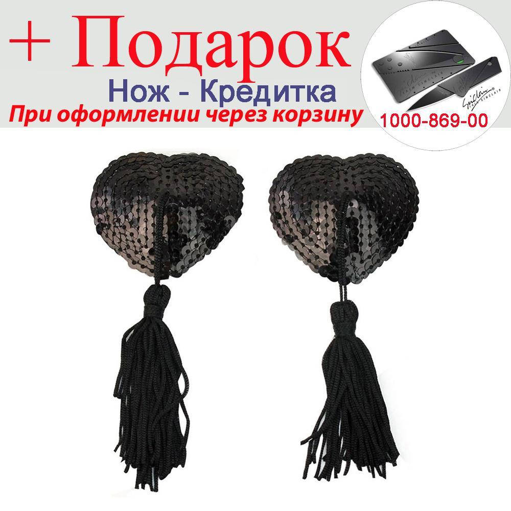 

Наклейки для сосков Hearts с пайетками и кисточками. Пэстис / пестис / стикини. 4.5 см х 5 см Черный