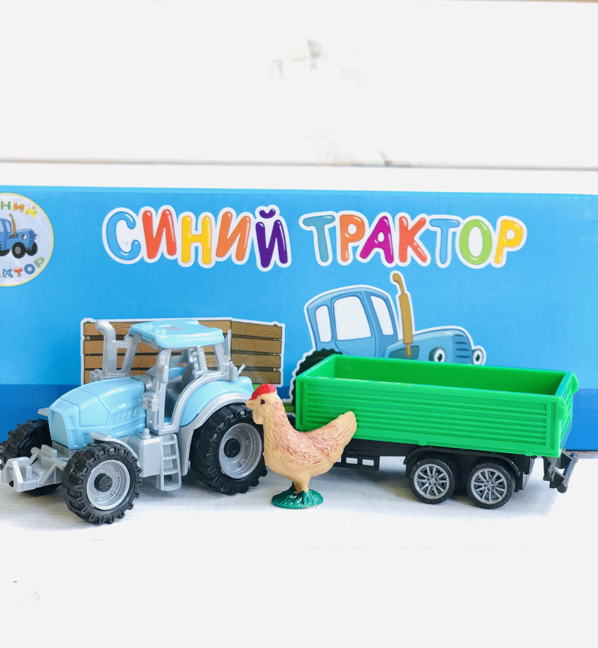 

Игрушка Синий трактор
