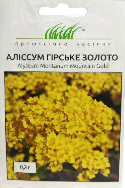 

Алиссум скальный золотой 0,2 г Hem Zaden