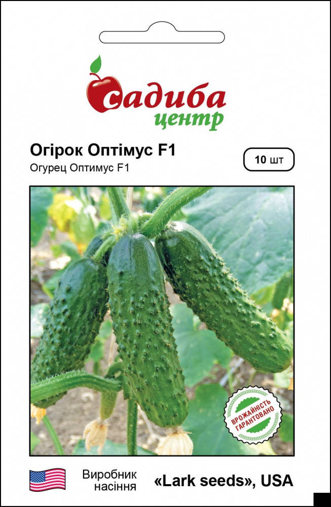 

Очень ранний высокоурожайный самоопыляемый гибрид огурца Оптимус F1 для теплиц, семена 10 шт Садыба Центр
