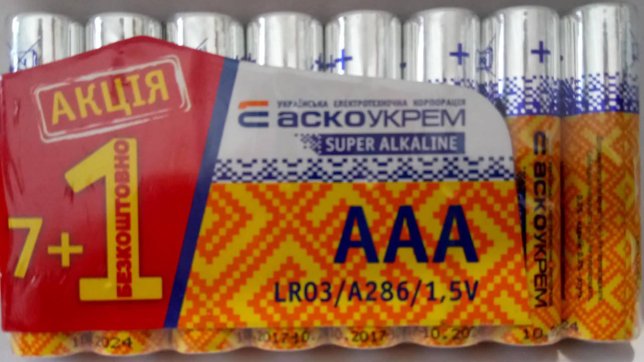 

Батарейка Аско LR03 (7+1шт)