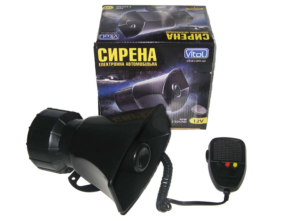 

СГУ 3 звука 40W DL-90103 спецсигнал авто сирена полиция