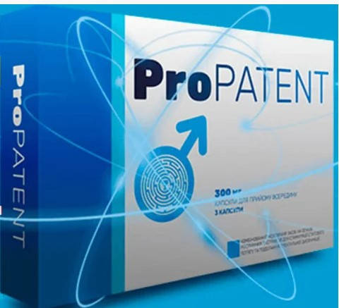 

Капсули ПроПатент (ProPatent) для потенції Оригінал Сертифікований