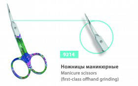 

Ножницы маникюрные SPL 9214 для кутикулы