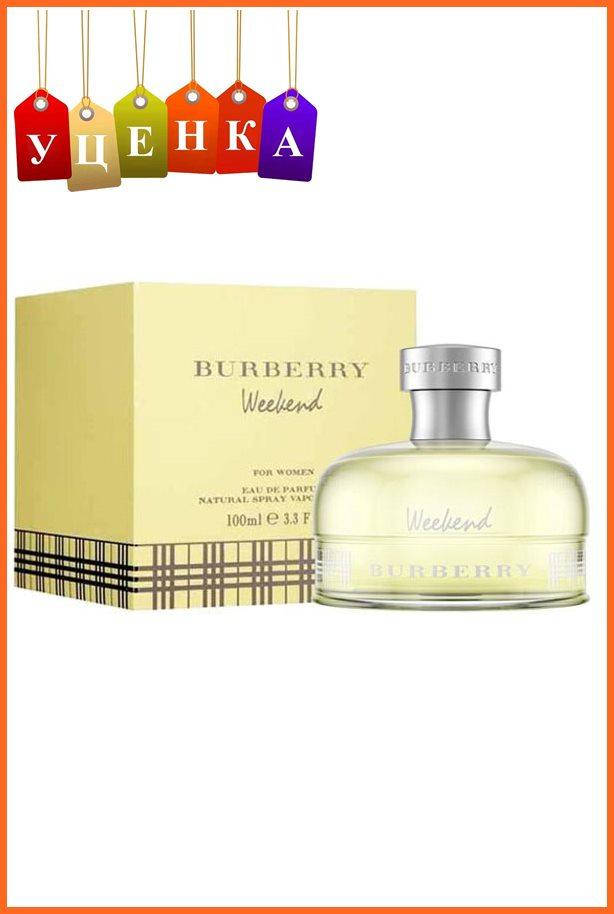 

Burberry Weekend For Woman парфюмированная вода 100 ml. (Берберри Уикенд Фо Вумен)