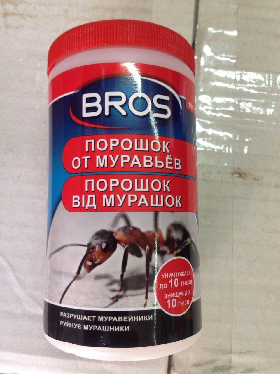 

Инсектицид BROS порошок от муравья 100г