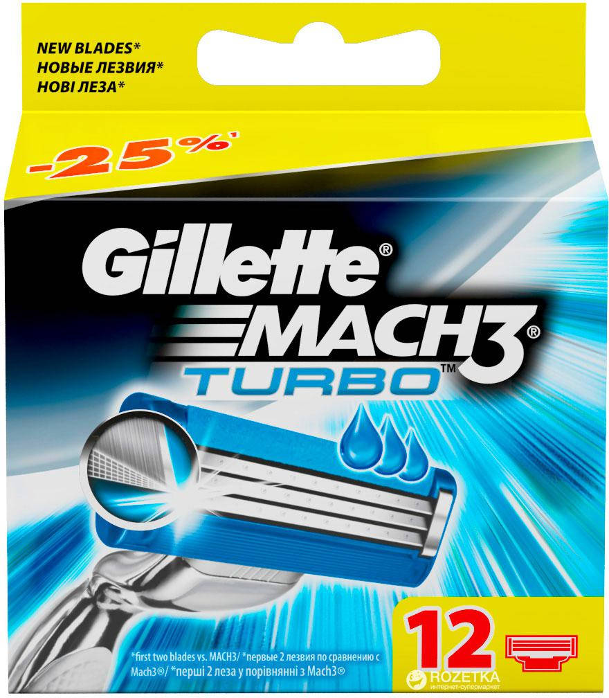 

Cменные кассеты Gillette Mach3 Turbo (12 шт)