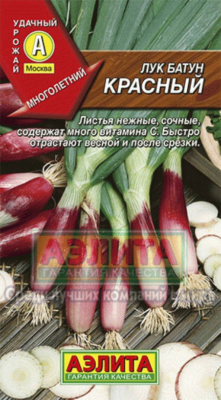 

Аэлита. Семена Лук Батун Красный, 0,3 г