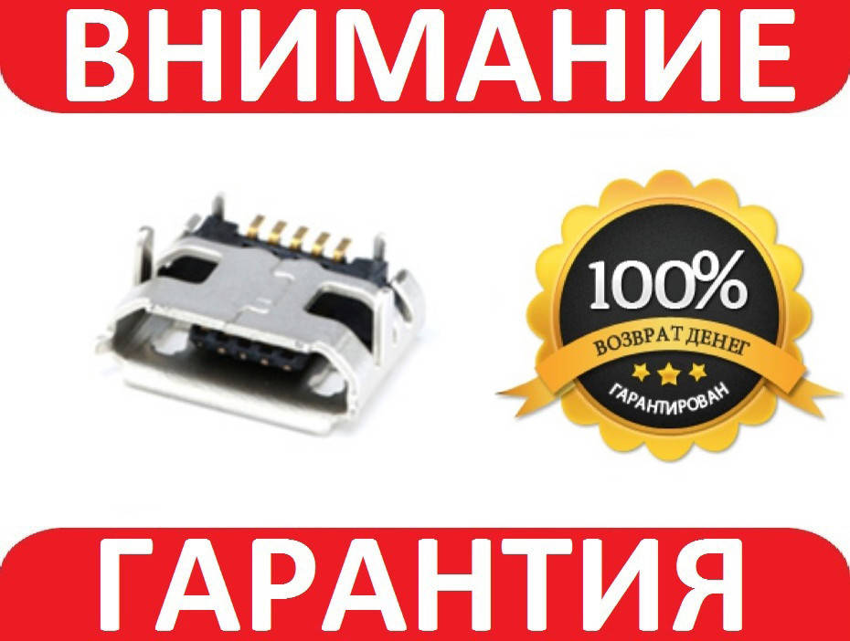 

Разъем micro usb под пайку DIY