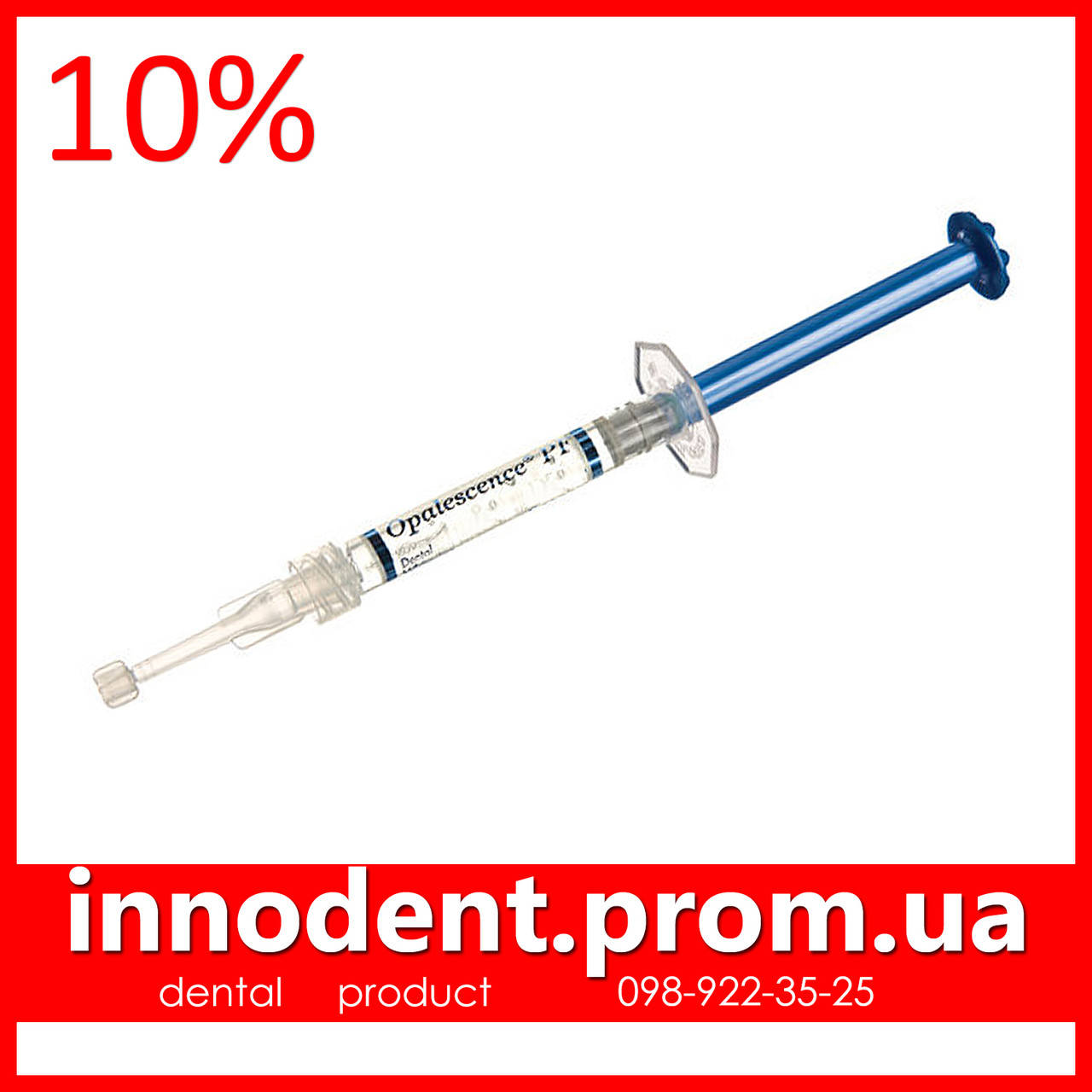 

Опалесценс Opalescence ® PF 10 % USA, ULTRADENT