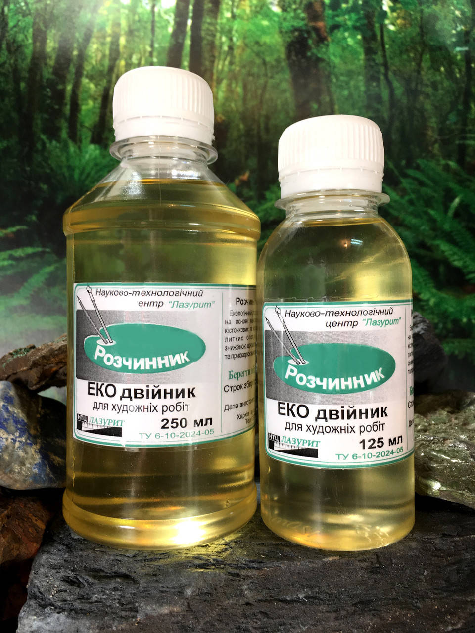 

Разбавитель ЭКО двойник без запаха, 250 мл