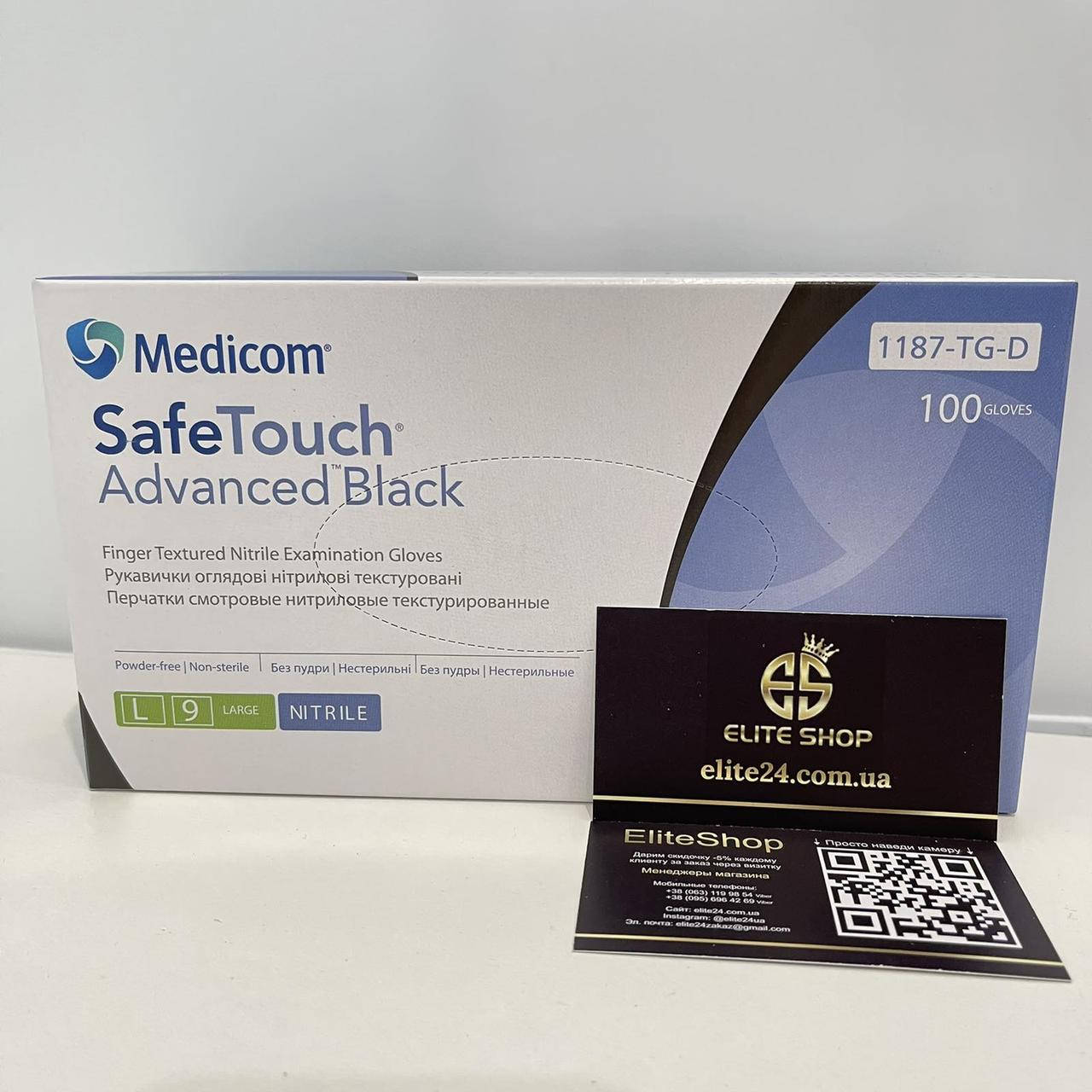 

Нитриловые перчатки SafeTouch® Advanced Black 100 шт Черный (Medicom)