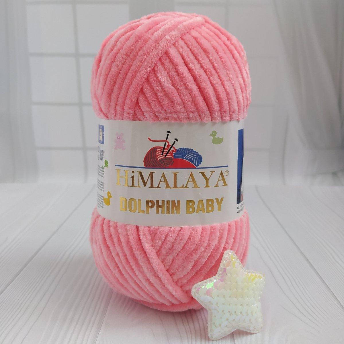 

Dolphin Baby (№346) рожевий, Розовый