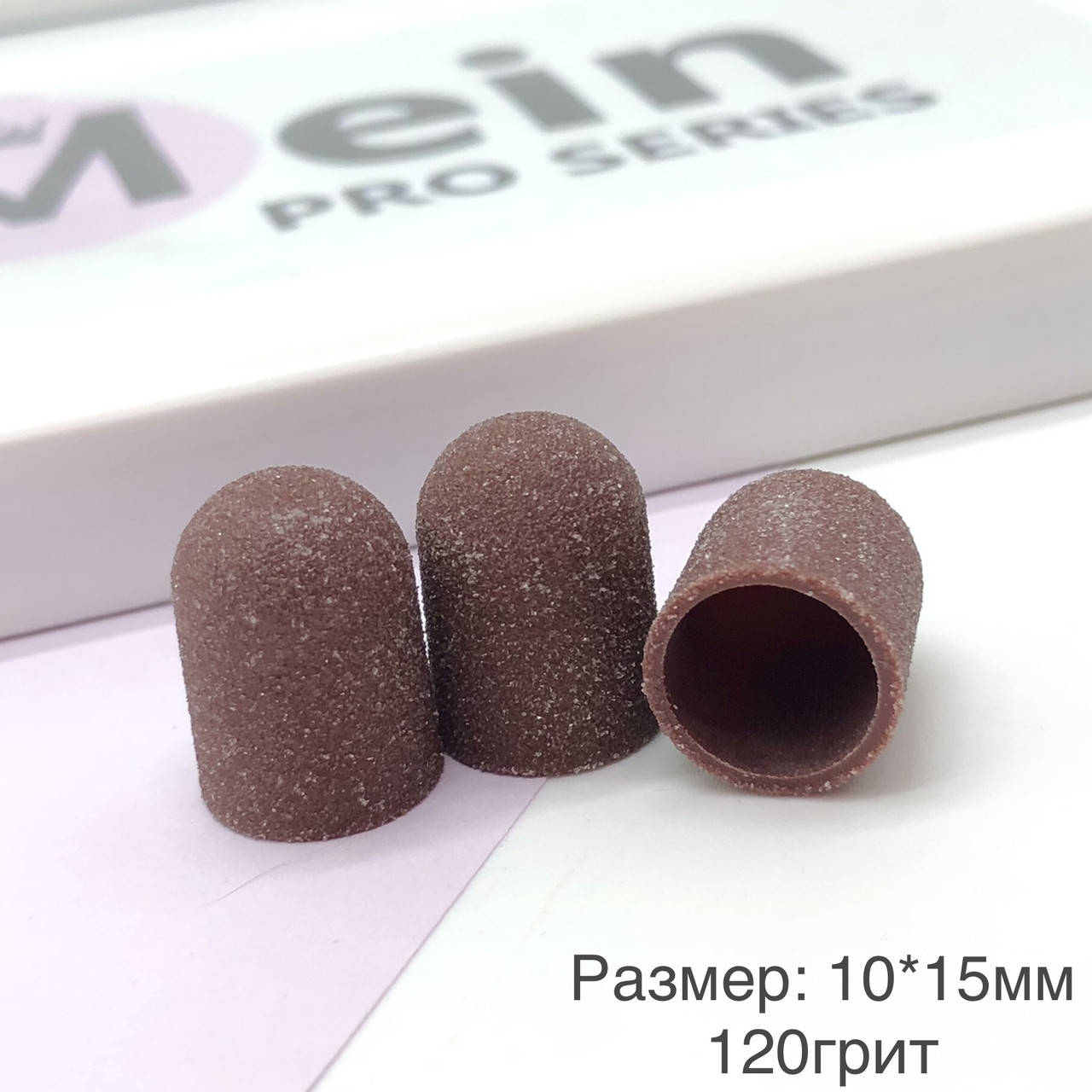 

Песочный колпачок для фрезера ,10мм 120грит
