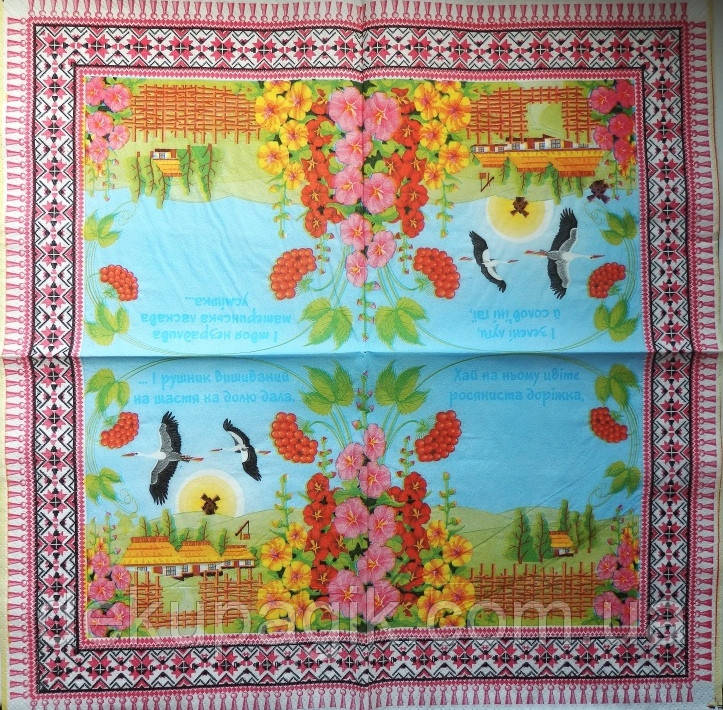 

Салфетка для декупажа УТ1-1