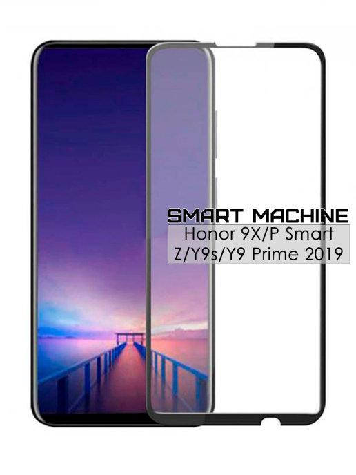 

Защитное стекло Huawei P Smart Z \ Защитное стекло на весь экран P Smart Z full glue полная поклейка, Черный