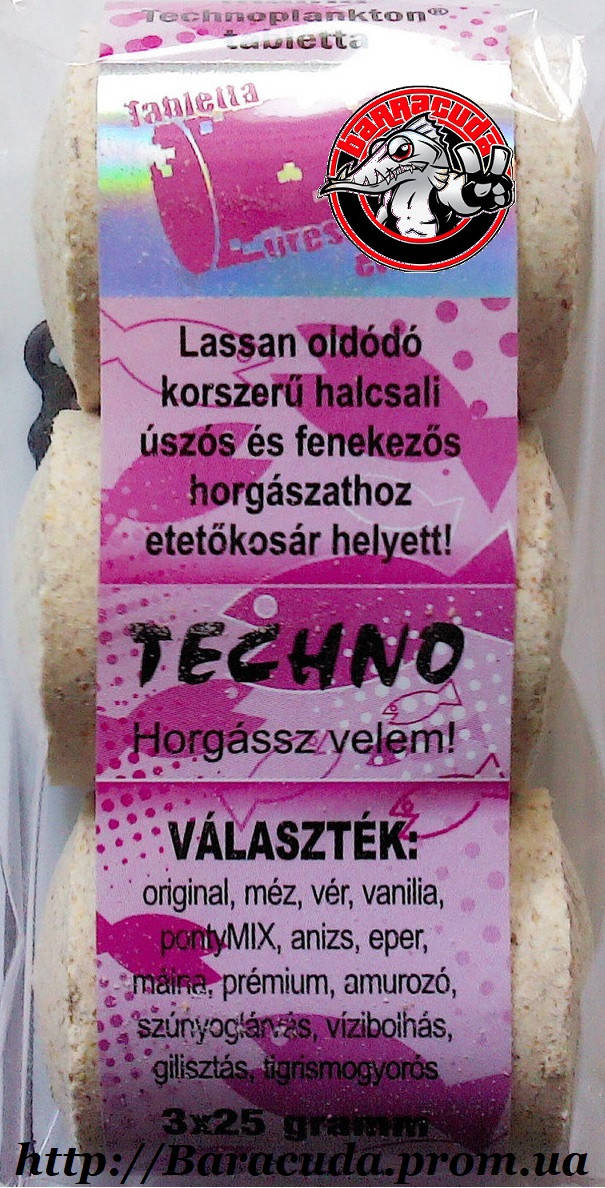 

Технопланктон Венгерский Малина 90 гр