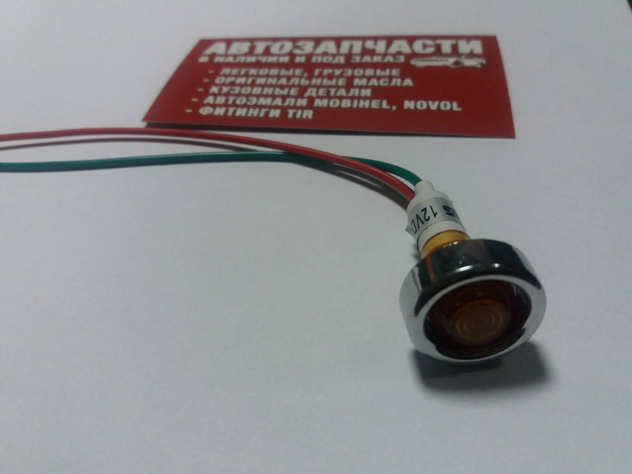 

Индикаторный глазок 12V оранжевый диод